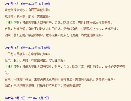 [创业资讯]普通人如何把一个互联网项目做到日赚1000?-第1张图片-智慧创业网