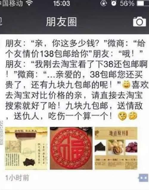 如何通过线下商场小摊获取精准流量?-第8张图片-智慧创业网 如何通过线下商场小摊获取精准流量?-第8张图片-智慧创业网