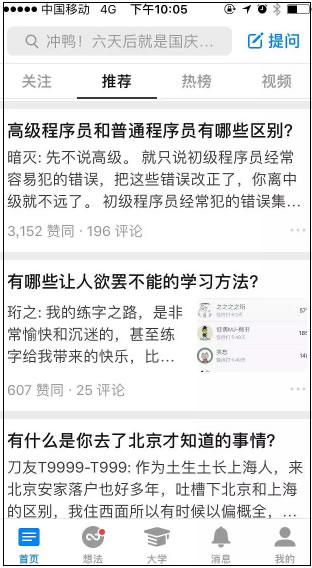 干货:剖析一些详细的赚钱路径-第8张图片-智慧创业网 干货:剖析一些详细的赚钱路径-第8张图片-智慧创业网