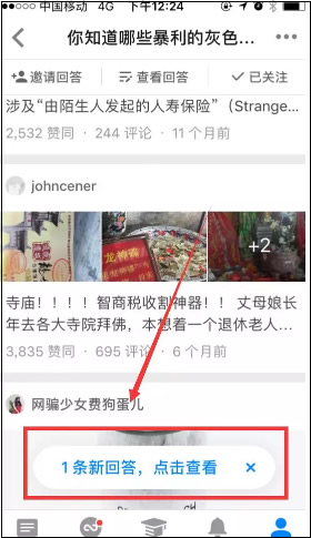 干货:剖析一些详细的赚钱路径-第6张图片-智慧创业网 干货:剖析一些详细的赚钱路径-第6张图片-智慧创业网