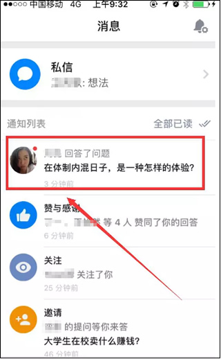 干货:剖析一些详细的赚钱路径-第5张图片-智慧创业网 干货:剖析一些详细的赚钱路径-第5张图片-智慧创业网