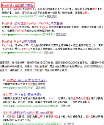 零背景、零启动资金入行互联网创业史-第5张图片-智慧创业网 零背景、零启动资金入行互联网创业史-第5张图片-智慧创业网