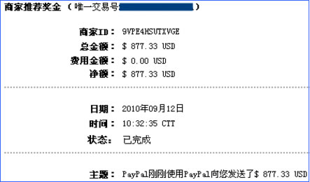 零背景、零启动资金入行互联网创业史-第4张图片-智慧创业网 零背景、零启动资金入行互联网创业史-第4张图片-智慧创业网
