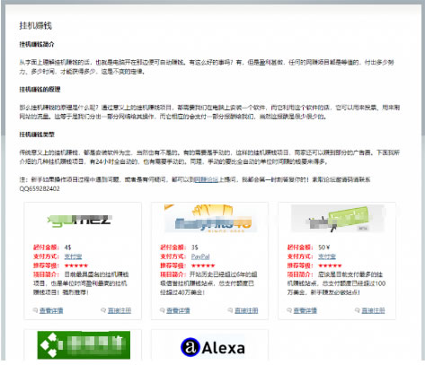 零背景、零启动资金入行互联网创业史-第2张图片-智慧创业网 零背景、零启动资金入行互联网创业史-第2张图片-智慧创业网