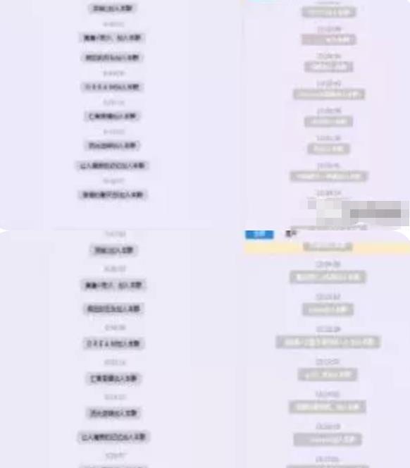 [网赚项目]利用美人玩QQ 群，长期稳定小项目-第3张图片-智慧创业网