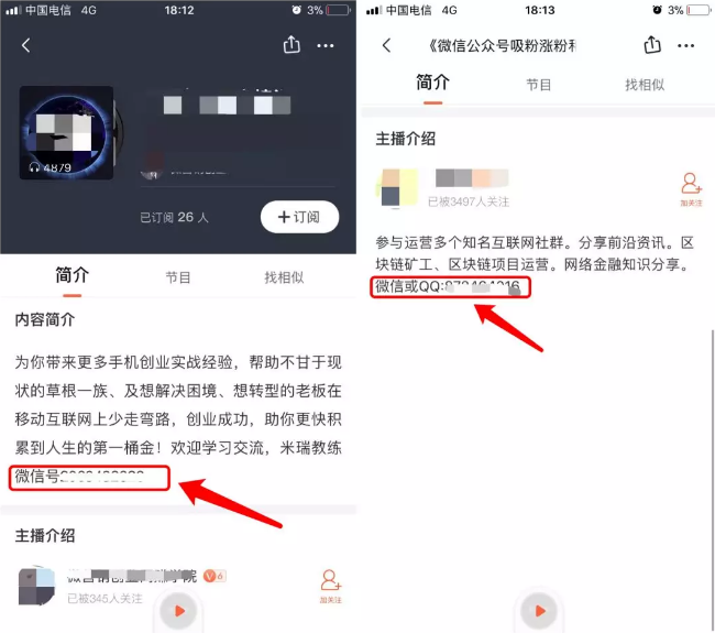 精准引流和赚钱有什么关系?-第2张图片-智慧创业网 精准引流和赚钱有什么关系?-第2张图片-智慧创业网
