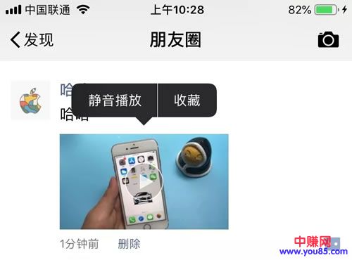 微信里几个实用的隐藏小技巧!-第9张图片-智慧创业网 微信里几个实用的隐藏小技巧!-第9张图片-智慧创业网
