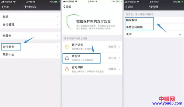 微信里几个实用的隐藏小技巧!-第7张图片-智慧创业网 微信里几个实用的隐藏小技巧!-第7张图片-智慧创业网