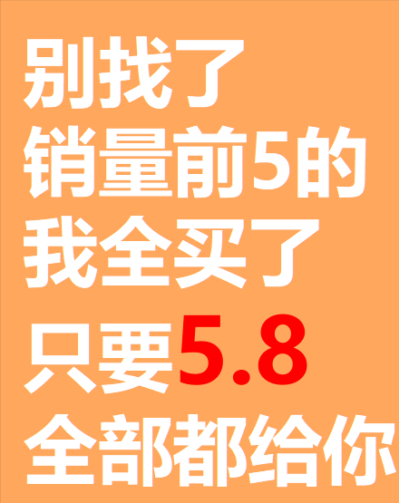 [网赚项目]淘宝虚拟整店搬运采集玩法，堪称保姆级手把手实操教程，复盘实操经验分享给你-第6张图片-智慧创业网