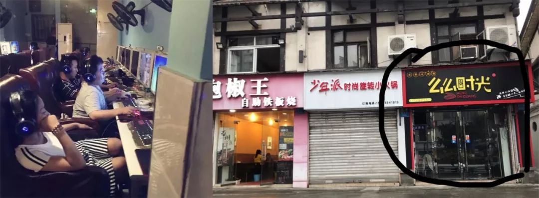 从日进斗金到日落西山,网吧走过的20年前半生-第3张图片-智慧创业网 从日进斗金到日落西山,网吧走过的20年前半生-第3张图片-智慧创业网