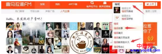 游戏粉与音频粉的引流技巧:具体变现赚钱方法-第4张图片-智慧创业网 游戏粉与音频粉的引流技巧:具体变现赚钱方法-第4张图片-智慧创业网