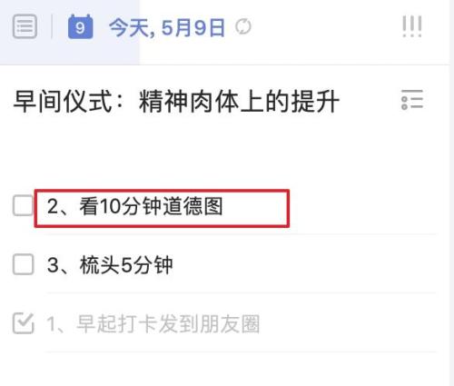 高阶的内容创业,往往是从生长收藏中衍生出来的-第1张图片-智慧创业网 高阶的内容创业,往往是从生长收藏中衍生出来的-第1张图片-智慧创业网