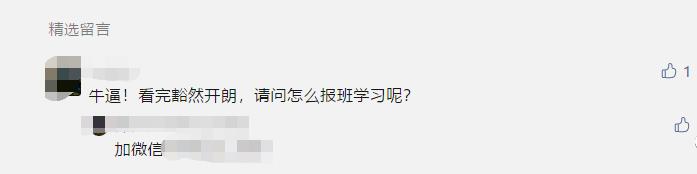 [网赚项目]情感类付费阅读公众号日赚1000+操作流程攻略-第3张图片-智慧创业网