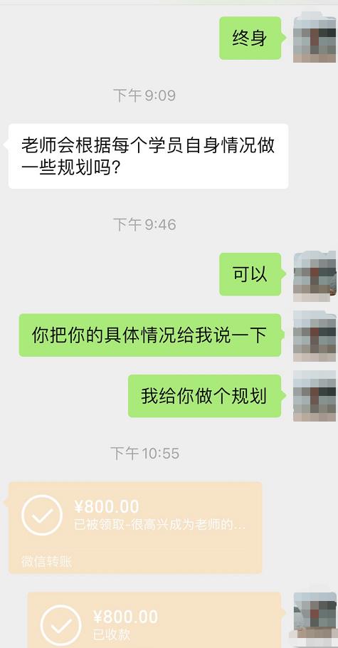 [网赚项目]情感类付费阅读公众号日赚1000+操作流程攻略-第4张图片-智慧创业网