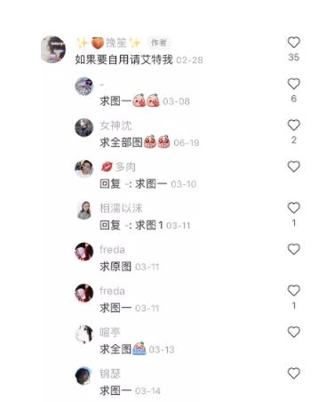 [创业资讯]快速变现小红书副业赚钱项目，月增收入5000+-第5张图片-智慧创业网