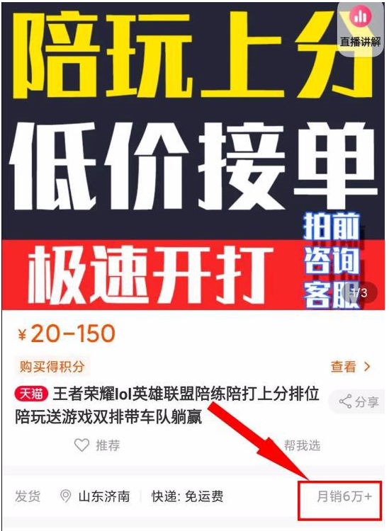 [网赚项目]5个副业兼职小项目，不起眼却能月入过万