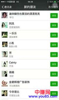 如何做个人微信号营销及打造企业品牌闭环生态-第4张图片-智慧创业网 如何做个人微信号营销及打造企业品牌闭环生态-第4张图片-智慧创业网