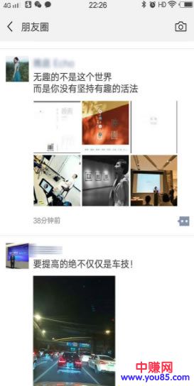 如何做个人微信号营销及打造企业品牌闭环生态-第3张图片-智慧创业网 如何做个人微信号营销及打造企业品牌闭环生态-第3张图片-智慧创业网