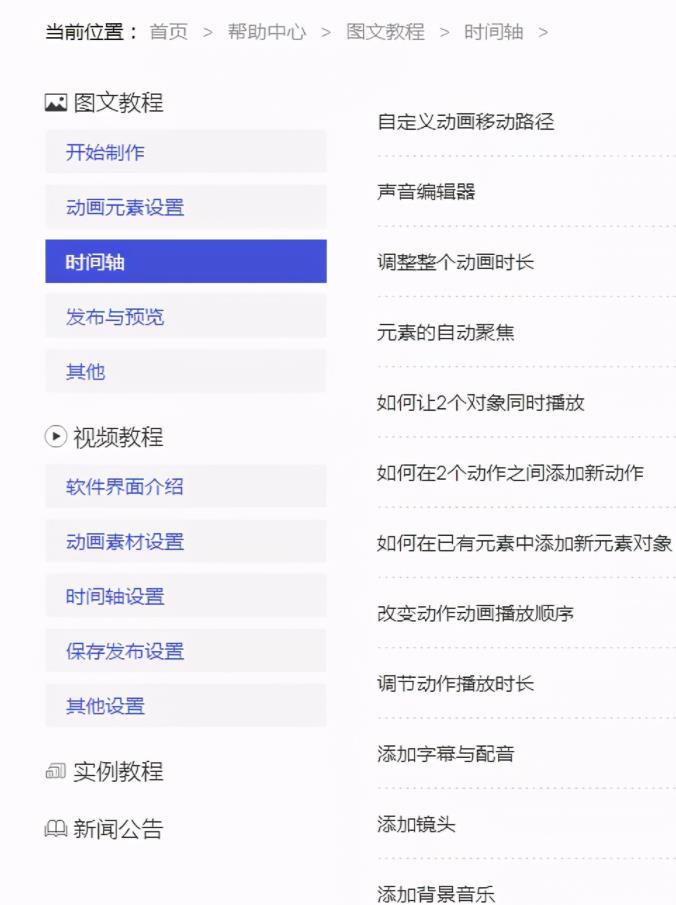 [网赚项目]月入过万的视频号网络赚钱项目解析！-第4张图片-智慧创业网