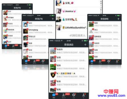如何做个人微信号营销及打造企业品牌闭环生态-第2张图片-智慧创业网 如何做个人微信号营销及打造企业品牌闭环生态-第2张图片-智慧创业网