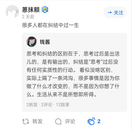 [创业资讯]自由职业者如何建立“能赚钱”的个人品牌?-第10张图片-智慧创业网