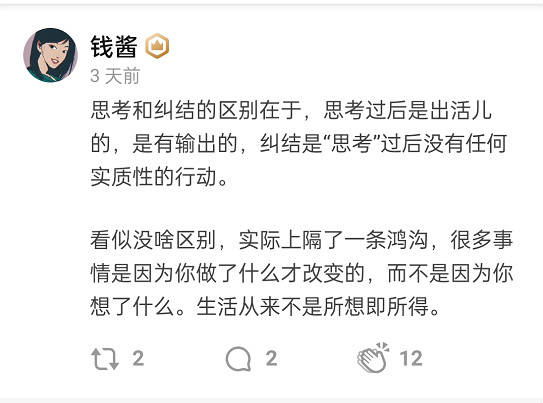 [创业资讯]自由职业者如何建立“能赚钱”的个人品牌?-第9张图片-智慧创业网