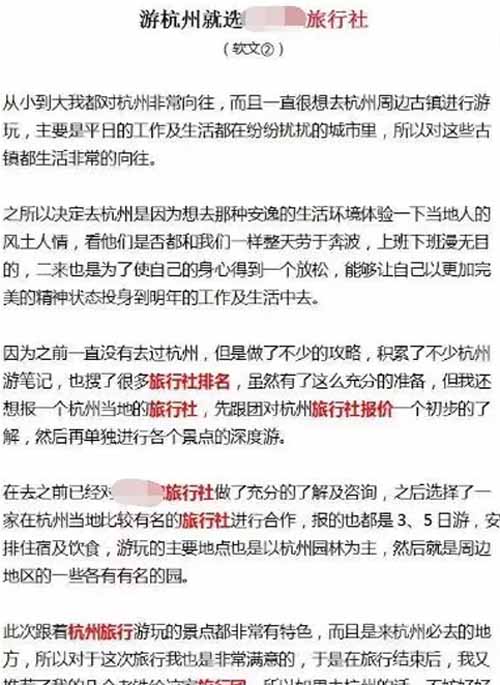 干货分享:百度霸屏原理以及如何操作可以达到霸屏-第5张图片-智慧创业网 干货分享:百度霸屏原理以及如何操作可以达到霸屏-第5张图片-智慧创业网