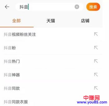互联网“微商江湖”生意故事-第8张图片-智慧创业网 互联网“微商江湖”生意故事-第8张图片-智慧创业网