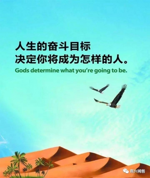 做网赚久了,懂感恩的人会变得更强大-第1张图片-智慧创业网 做网赚久了,懂感恩的人会变得更强大-第1张图片-智慧创业网