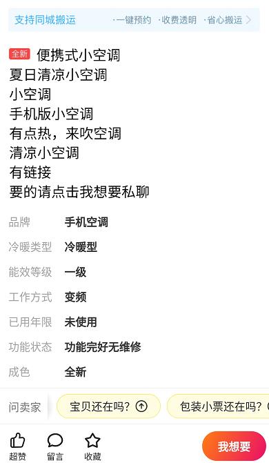 [创业资讯]一个利用人性赚钱的长期复利玩法-第7张图片-智慧创业网