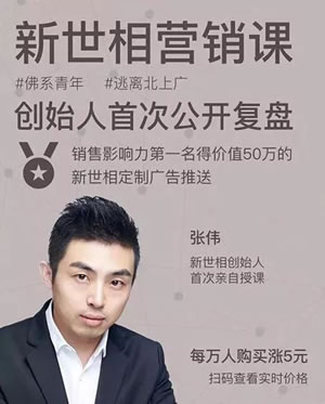 2019新营销流量解析-第8张图片-智慧创业网 2019新营销流量解析-第8张图片-智慧创业网