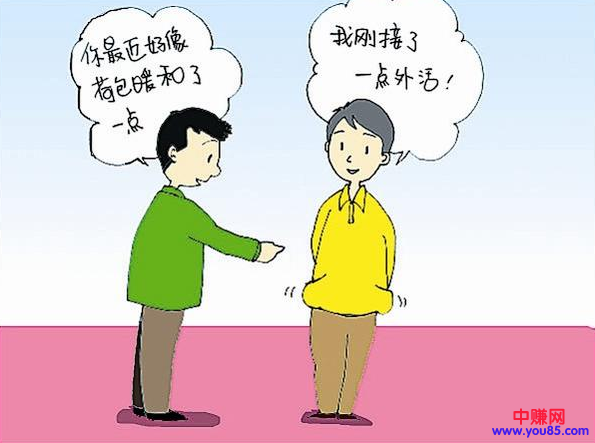 白领上班族怎么网赚挣点外快?-第1张图片-智慧创业网 白领上班族怎么网赚挣点外快?-第1张图片-智慧创业网