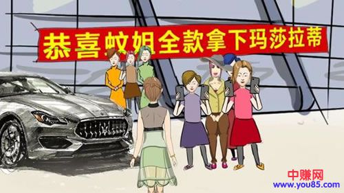 互联网“微商江湖”生意故事
