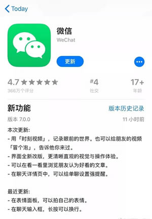 2019新营销流量解析-第6张图片-智慧创业网 2019新营销流量解析-第6张图片-智慧创业网