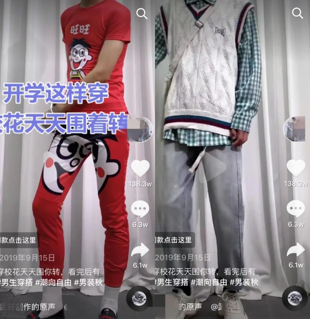 [短视频运营]全网最全的服装行业+抖音获客的案例拆解（全文7000+字）-第18张图片-智慧创业网