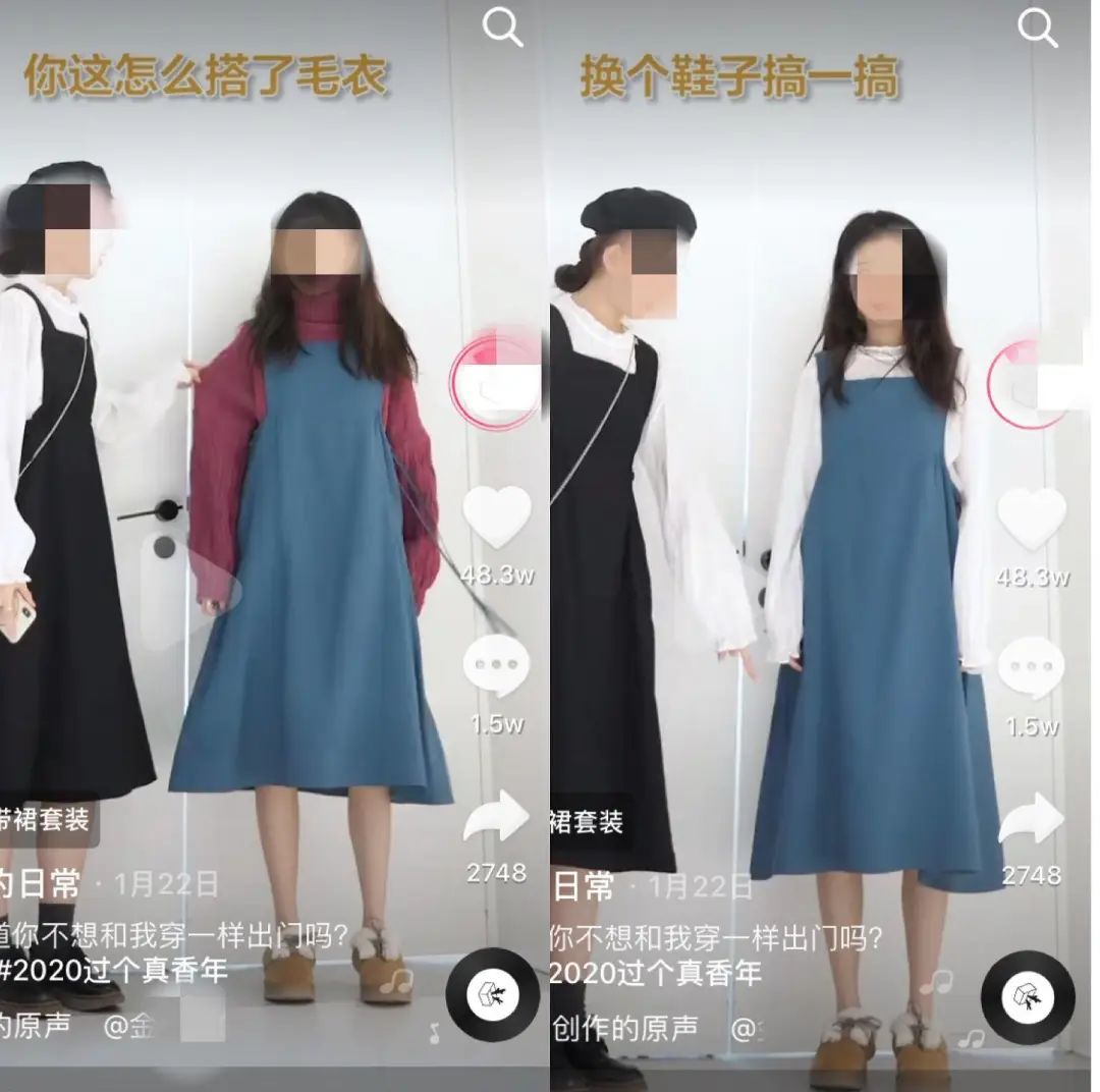 [短视频运营]全网最全的服装行业+抖音获客的案例拆解（全文7000+字）-第22张图片-智慧创业网