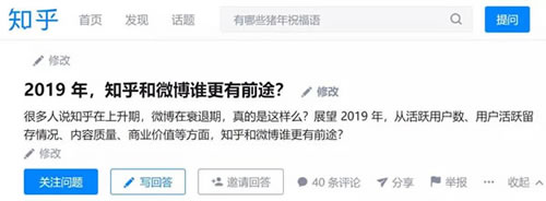 2019新营销流量解析-第3张图片-智慧创业网 2019新营销流量解析-第3张图片-智慧创业网