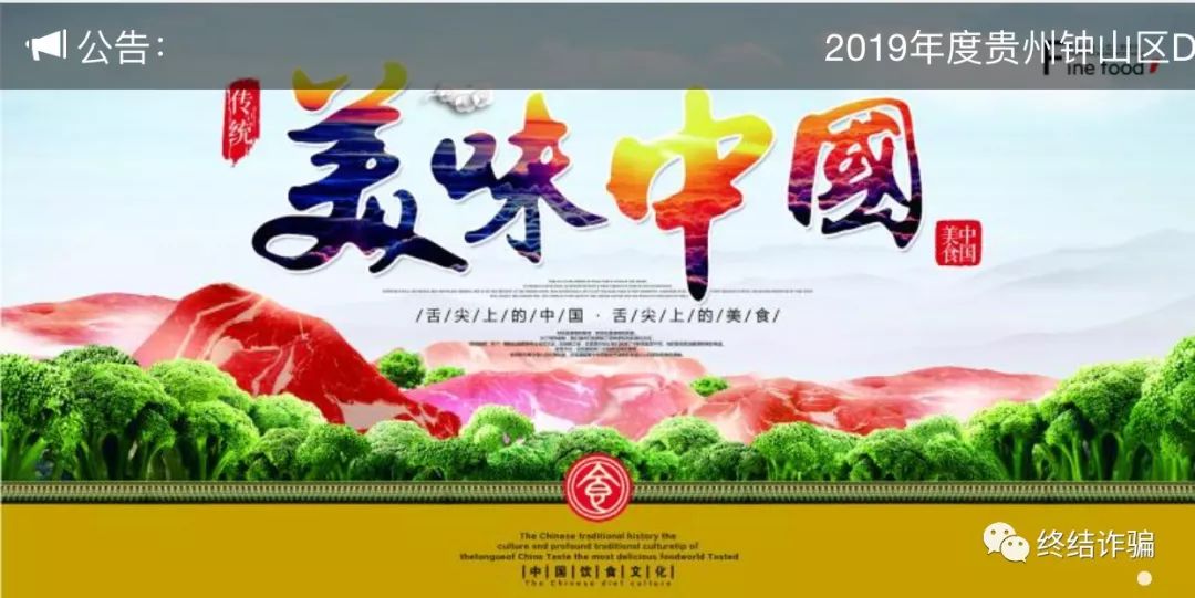 别在朋友圈随意帮人投票了,以免被骗子当猴耍!-第2张图片-智慧创业网 别在朋友圈随意帮人投票了,以免被骗子当猴耍!-第2张图片-智慧创业网