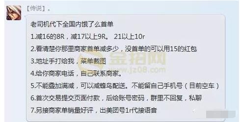 接码平台的原理是什么?它是如何运作的-第2张图片-智慧创业网 接码平台的原理是什么?它是如何运作的-第2张图片-智慧创业网