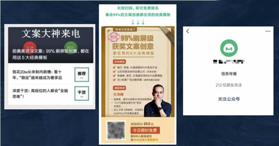2019年与新媒体人密切相关的5个发展方向-第5张图片-智慧创业网 2019年与新媒体人密切相关的5个发展方向-第5张图片-智慧创业网