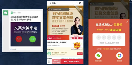 2019年与新媒体人密切相关的5个发展方向-第6张图片-智慧创业网 2019年与新媒体人密切相关的5个发展方向-第6张图片-智慧创业网