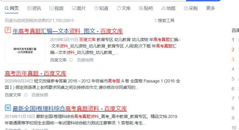 [创业资讯]副业搬砖小项目，新手实操每天净赚200+-第3张图片-智慧创业网