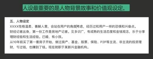 2019年与新媒体人密切相关的5个发展方向-第11张图片-智慧创业网 2019年与新媒体人密切相关的5个发展方向-第11张图片-智慧创业网