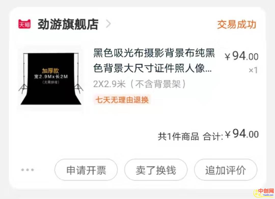 [引流涨粉]百度视频引流精准客户技术，轻松变现发家致富-第1张图片-智慧创业网