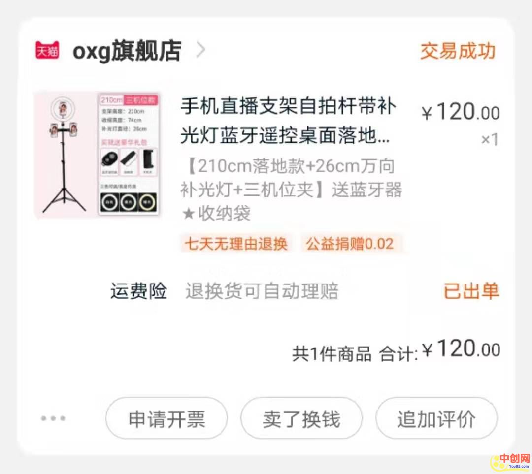 [引流涨粉]百度视频引流精准客户技术，轻松变现发家致富-第2张图片-智慧创业网