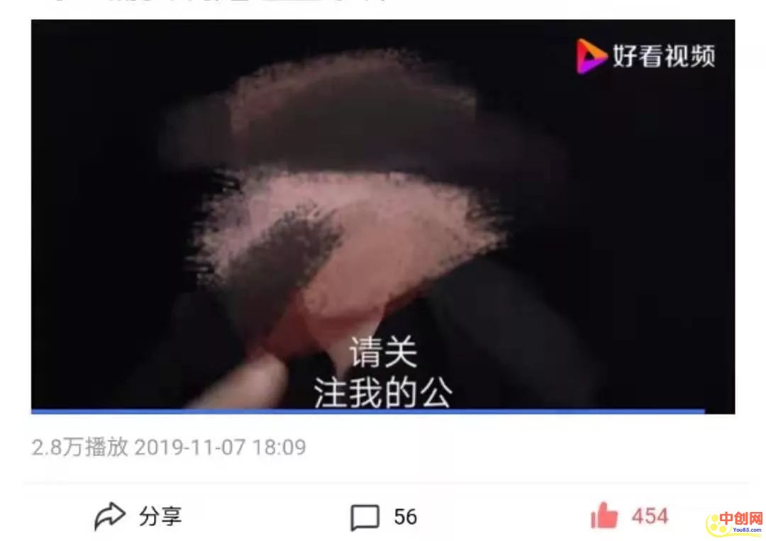 [引流涨粉]百度视频引流精准客户技术，轻松变现发家致富-第6张图片-智慧创业网