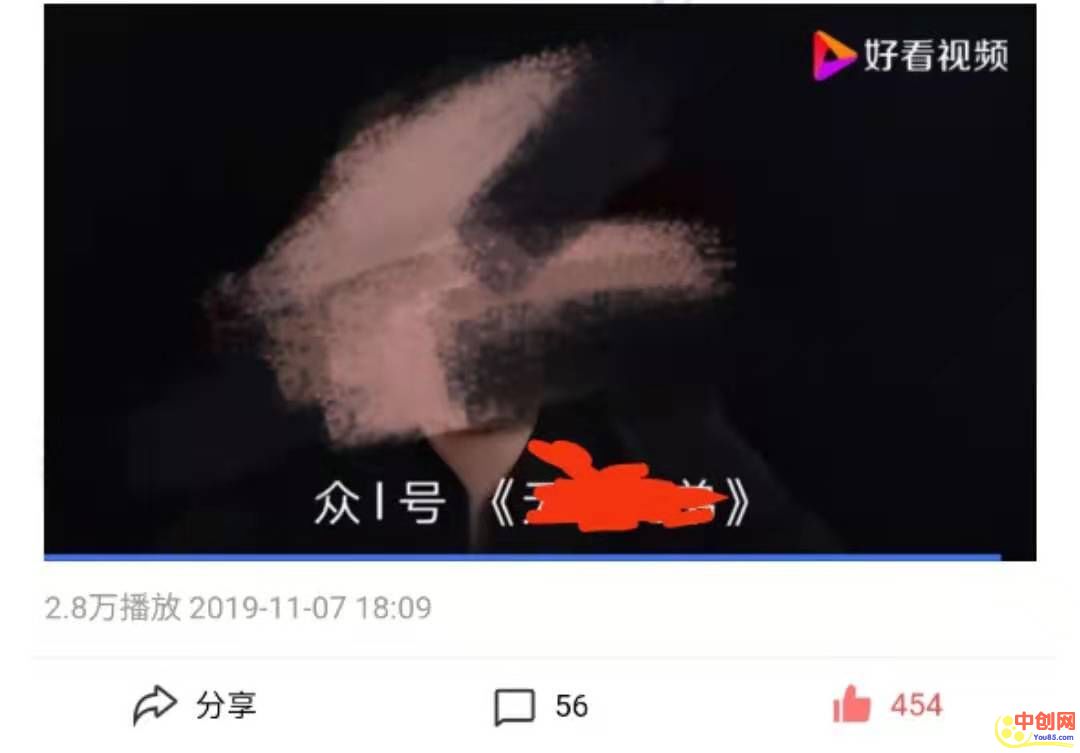 [引流涨粉]百度视频引流精准客户技术，轻松变现发家致富-第7张图片-智慧创业网