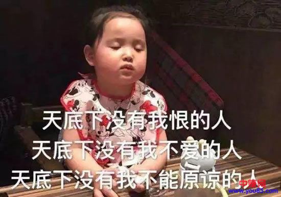 “佛系”:一种自媒体专门为中产阶层生产的欲望-第3张图片-智慧创业网 “佛系”:一种自媒体专门为中产阶层生产的欲望-第3张图片-智慧创业网