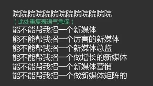 2019年与新媒体人密切相关的5个发展方向-第16张图片-智慧创业网 2019年与新媒体人密切相关的5个发展方向-第16张图片-智慧创业网
