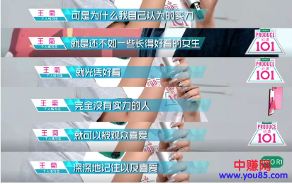 朋友圈霸屏,自带几个亿的流量的菊姐,到底是谁?-第5张图片-智慧创业网 朋友圈霸屏,自带几个亿的流量的菊姐,到底是谁?-第5张图片-智慧创业网